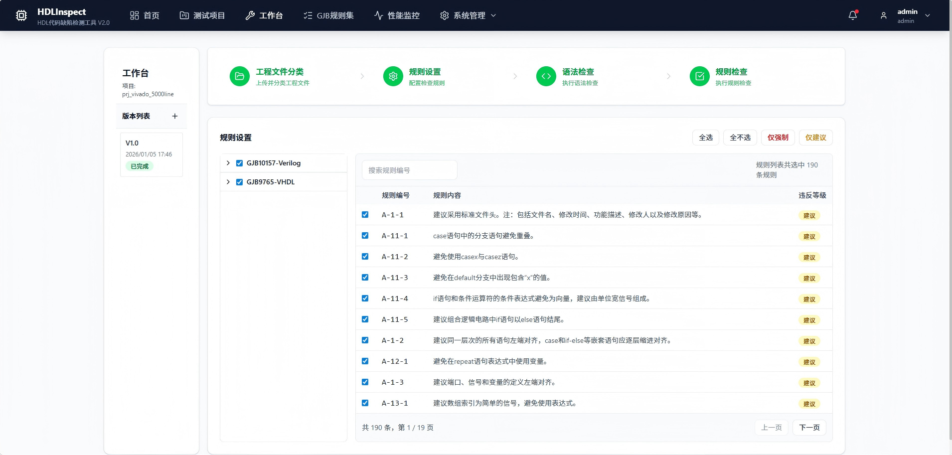 资阳市FPGA 代码检测C/C++ 代码嵌入式分析 - 哪里好