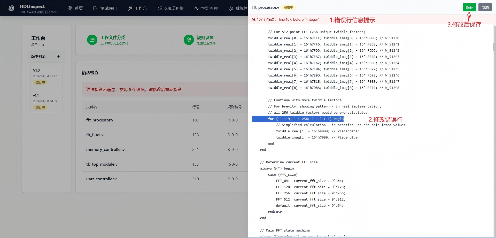 资阳市C/C++ 代码嵌入式分析信息化软件自动化测试 - 排名